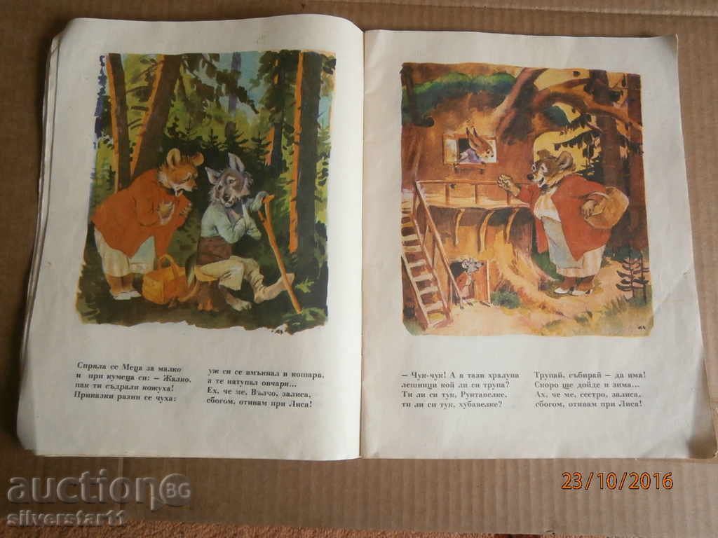 picture world Vadim Lazarkevich - 6 picture world Vadim Lazarkevich - 6