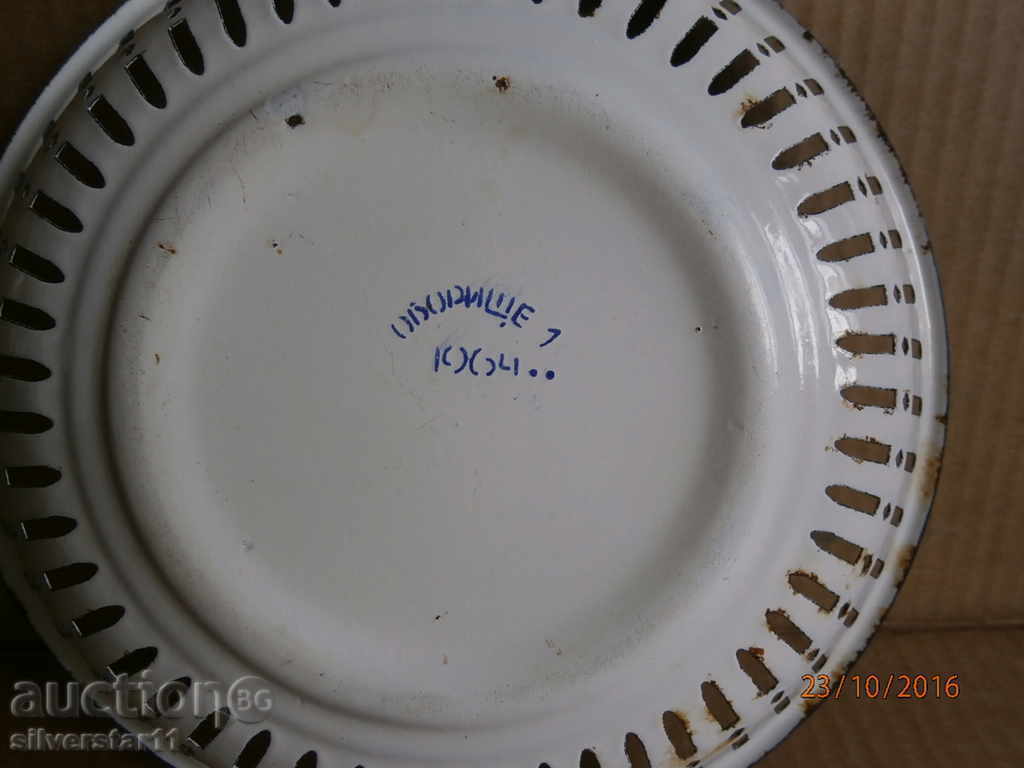 old enamelled plate OBORISHTE 1964 - 7 old enamelled plate OBORISHTE 1964 - 7
