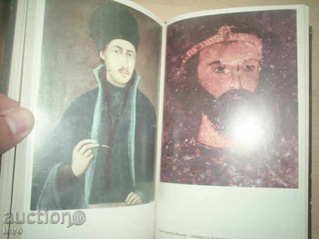 Delivery of THE RETURN OF PROMETEY-PETER CONSTANTINE