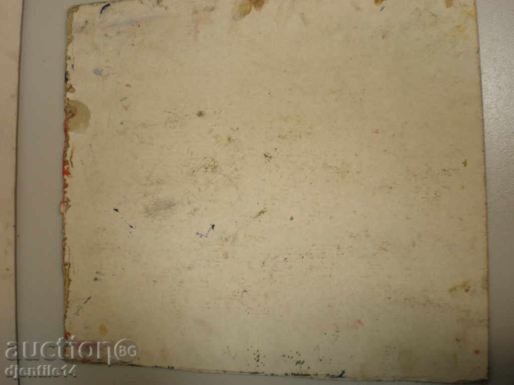 Доставка на Рисунка масло картон. Доставка на Рисунка масло картон.