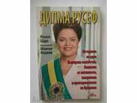 Dilma Rousseff - Zhamil Sade, αγόρι Indjov 2011