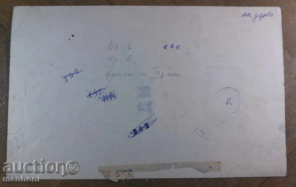 Auction 1233 Nikola Tuzusov School yard tuh P.12 / 28cm Auction 1233 Nikola Tuzusov School yard tuh P.12 / 28cm