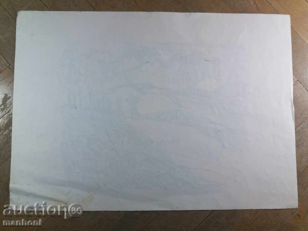 Licitație 1235 Autor cerneală Necunoscut Partizani R.23 / 32 cm Licitație 1235 Autor cerneală Necunoscut Partizani R.23 / 32 cm