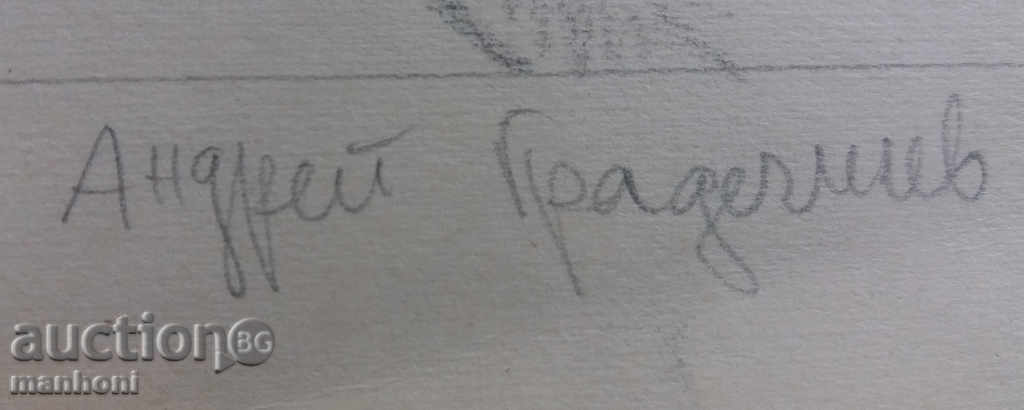 Auction 1238 Andrey Gradashliev Nude body 1988/36/47 cm Auction 1238 Andrey Gradashliev Nude body 1988/36/47 cm