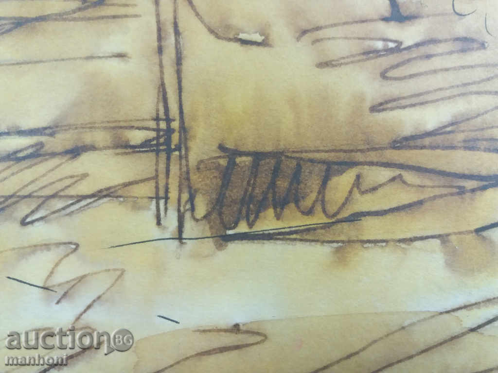 1242 Unknown Author Landscape in Brown p.35 / 50 cm with price 30.00 BGN | € 15.34 1242 Unknown Author Landscape in Brown p.35 / 50 cm with price 30.00 BGN | € 15.34