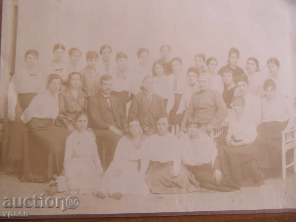 OLD PHOTO - 0094 with price 14.99 BGN | € 7.66 OLD PHOTO - 0094 with price 14.99 BGN | € 7.66
