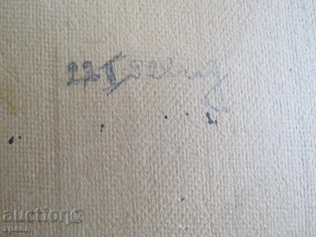 Auction OLD PHOTO - CARDBOARD - 0150 Auction OLD PHOTO - CARDBOARD - 0150