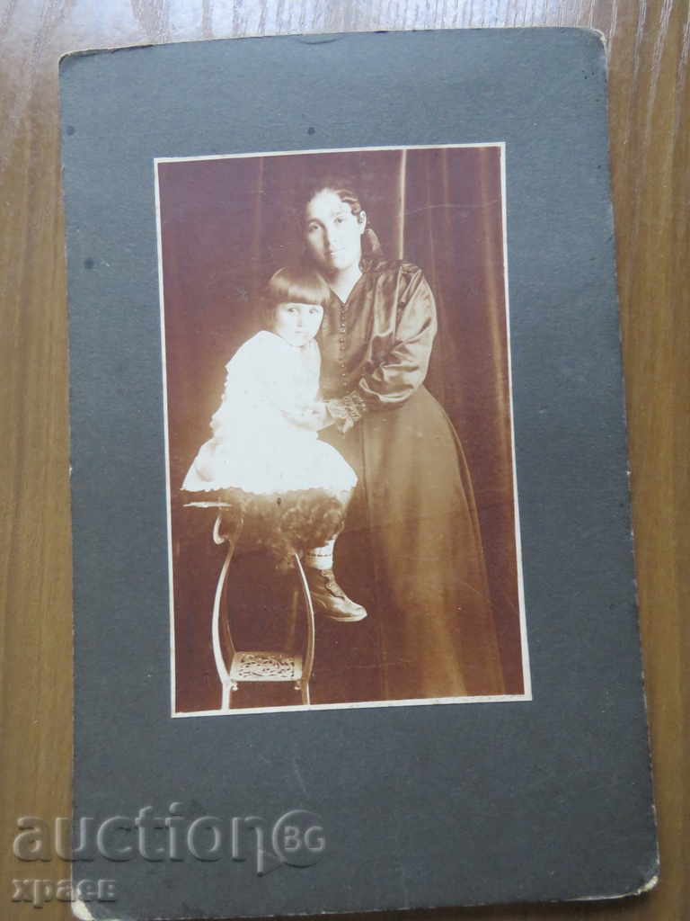 ΠΑΛΙΑ ΦΩΤΟ - ΧΑΡΤΟ - 1918 - ΒΑΡΝΑ - 0098