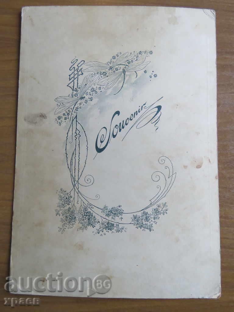 Auction OLD PHOTO - CARDBOARD - 0267 Auction OLD PHOTO - CARDBOARD - 0267