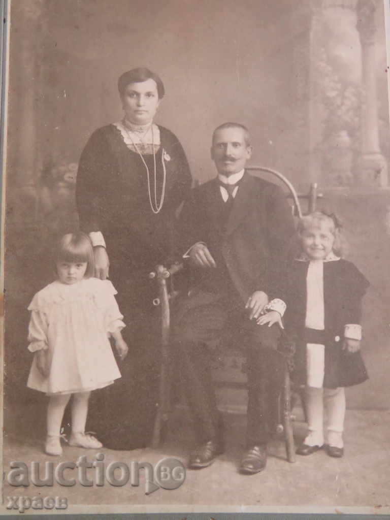 ΠΑΛΙΑ ΦΩΤΟ - ΧΑΡΤΟ - 0267