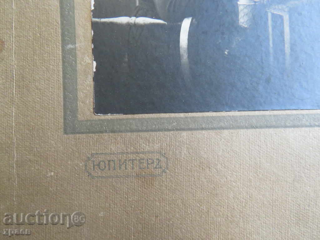 Auction  OLD PHOTO - CARDBOARD - PHOTO JUPITER - SOFIA - 0036