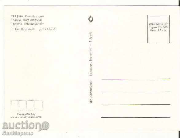 Map Bulgaria Tryavna Rest House * with price 0.70 BGN | € 0.36 Map Bulgaria Tryavna Rest House * with price 0.70 BGN | € 0.36