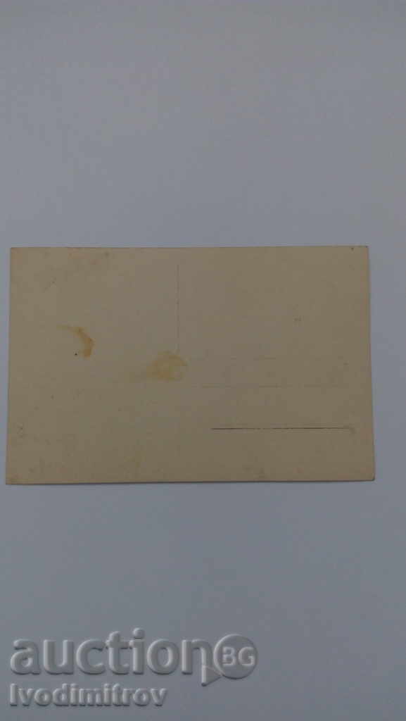 Postcard Beograd Collage with price 1.85 BGN | € 0.95 Postcard Beograd Collage with price 1.85 BGN | € 0.95