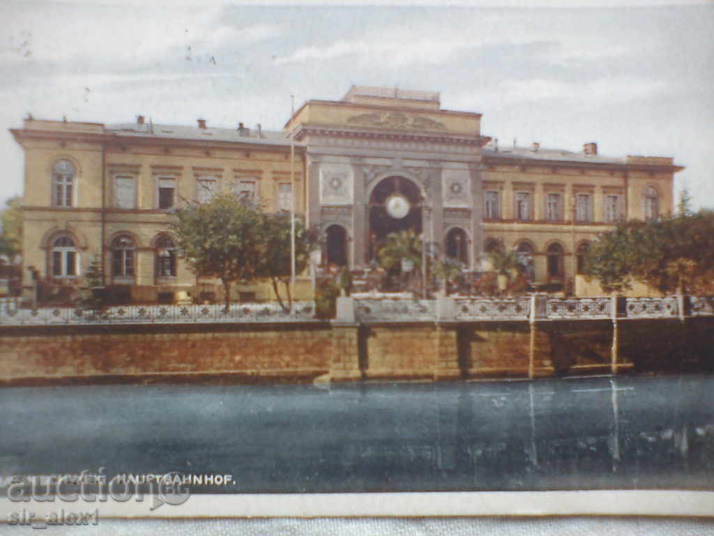 Old PC, Braunschweig Station, traveled 1929