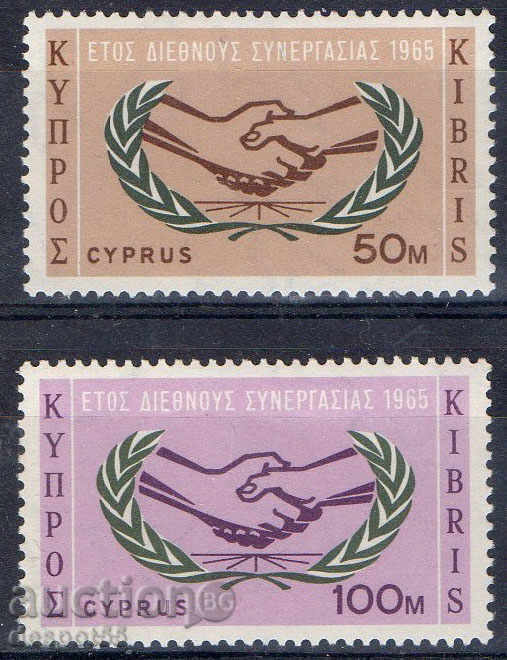 1965. Cyprus. Year of international co-operation.