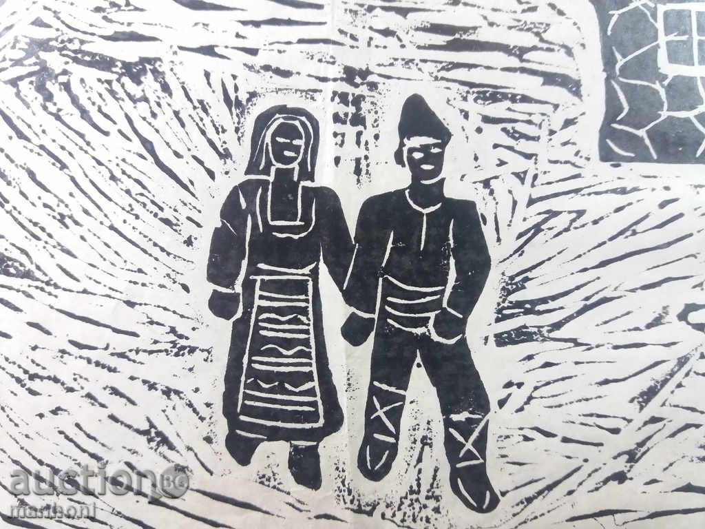 1247 Unknown author Rural square lignite P.30 / 38см with price 20.00 BGN | € 10.23 1247 Unknown author Rural square lignite P.30 / 38см with price 20.00 BGN | € 10.23