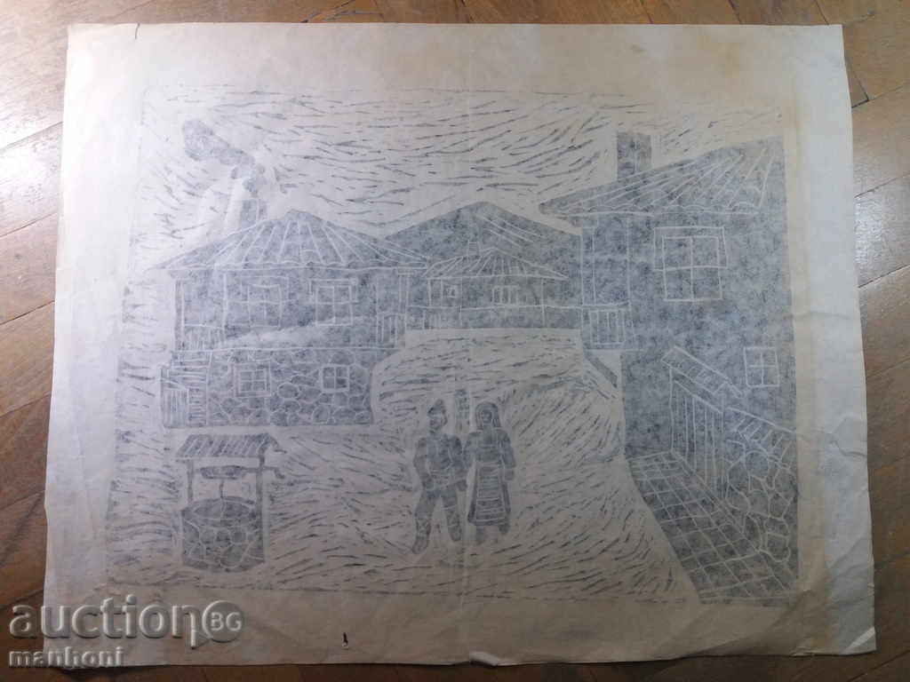 Auction 1247 Unknown author Rural square lignite P.30 / 38см Auction 1247 Unknown author Rural square lignite P.30 / 38см