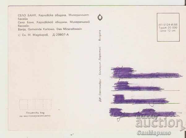 Postcard Bulgaria Banya Karlovsko Mineral pool * with price 0.70 BGN | € 0.36 Postcard Bulgaria Banya Karlovsko Mineral pool * with price 0.70 BGN | € 0.36