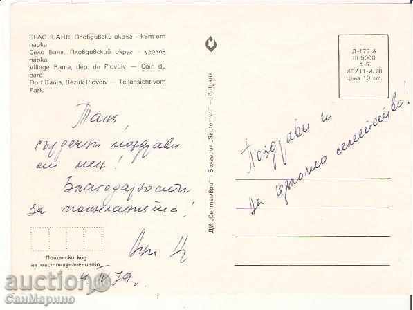 Postcard Bulgaria Banya Karlovo Land Park 1 * with price 0.80 BGN | € 0.41 Postcard Bulgaria Banya Karlovo Land Park 1 * with price 0.80 BGN | € 0.41