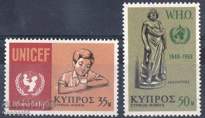 1968. Cyprus. Anniversaries.
