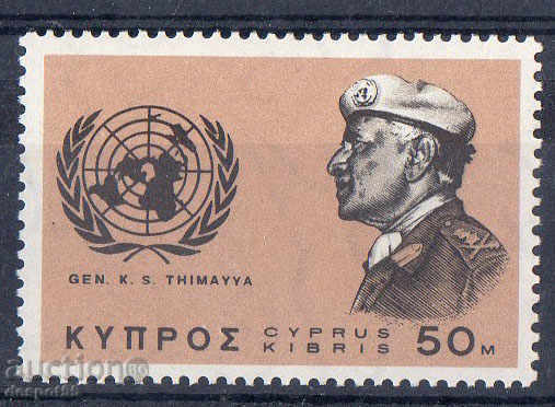 1966. Cyprus. In honor of Gen. Thimaya by UN forces.