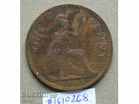 1 penny 1965 United Kingdom