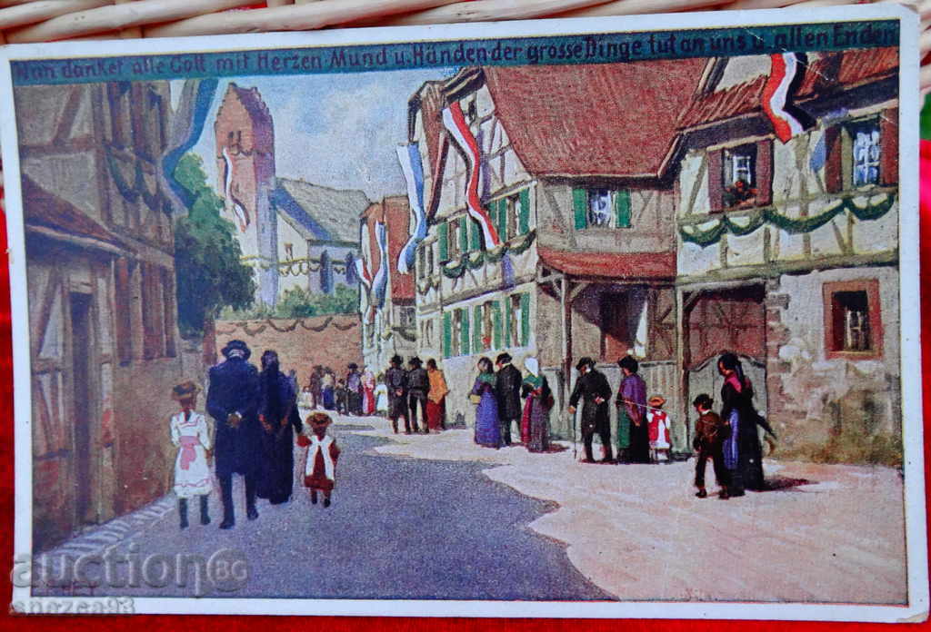 Old postcard 1920, traveled.