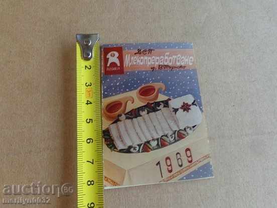 Auction Соц пропагандно календарче, календар, снимка, реклама, Bulgaria Auction Соц пропагандно календарче, календар, снимка, реклама, Bulgaria