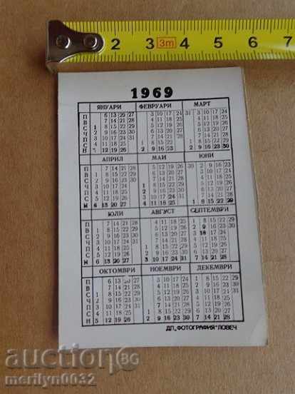 Delivery of Соц пропагандно календарче, календар, снимка, реклама, Bulgaria Delivery of Соц пропагандно календарче, календар, снимка, реклама, Bulgaria