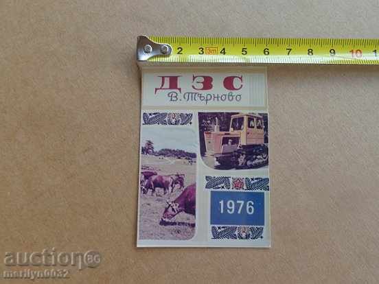 Соц пропагандно календарче, календар, снимка, реклама, Bulgaria with price 10.00 BGN | € 5.11 Соц пропагандно календарче, календар, снимка, реклама, Bulgaria with price 10.00 BGN | € 5.11