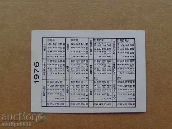 Delivery of Соц пропагандно календарче, календар, снимка, реклама, Bulgaria Delivery of Соц пропагандно календарче, календар, снимка, реклама, Bulgaria