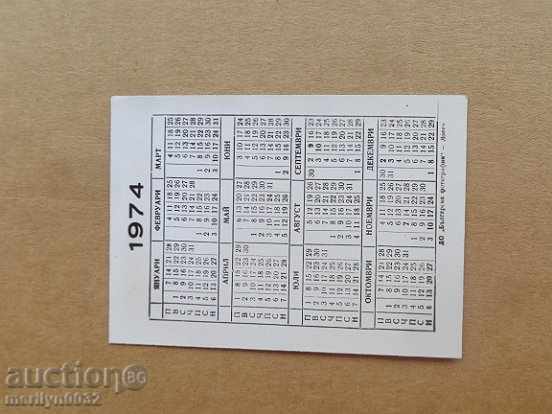 Delivery of Соц пропагандно календарче, календар, снимка, реклама, Bulgaria Delivery of Соц пропагандно календарче, календар, снимка, реклама, Bulgaria