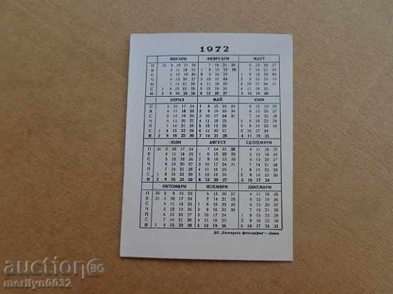 Auction Соц пропагандно календарче, календар, снимка, реклама, Bulgaria Auction Соц пропагандно календарче, календар, снимка, реклама, Bulgaria