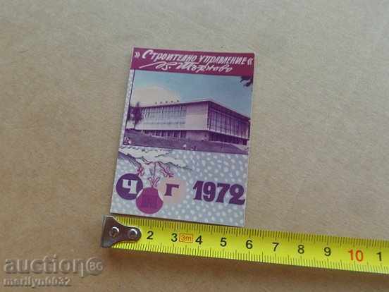 Delivery of Соц пропагандно календарче, календар, снимка, реклама, Bulgaria Delivery of Соц пропагандно календарче, календар, снимка, реклама, Bulgaria