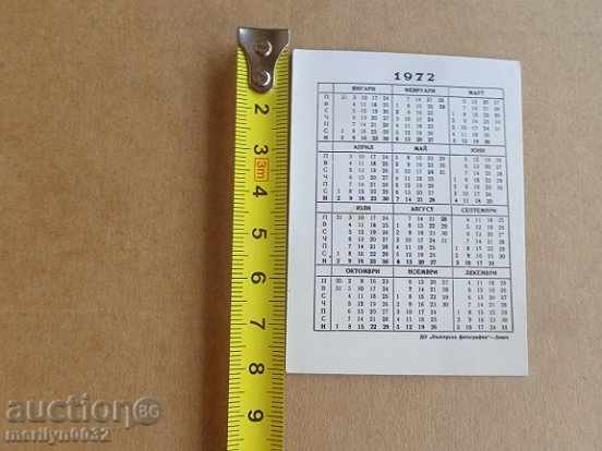 Соц пропагандно календарче, календар, снимка, реклама, Bulgaria - 6 Соц пропагандно календарче, календар, снимка, реклама, Bulgaria - 6