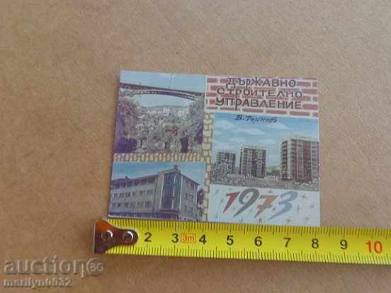 Auction Соц пропагандно календарче, календар, снимка, реклама, Bulgaria Auction Соц пропагандно календарче, календар, снимка, реклама, Bulgaria