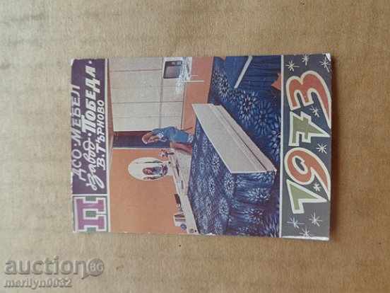 Соц пропагандно календарче, календар, снимка, реклама, Bulgaria with price 10.00 BGN | € 5.11 Соц пропагандно календарче, календар, снимка, реклама, Bulgaria with price 10.00 BGN | € 5.11