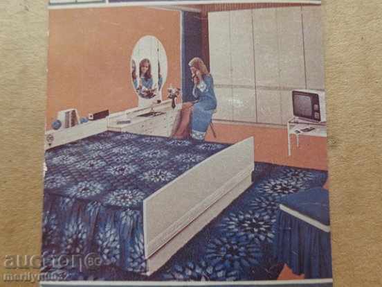 Auction Соц пропагандно календарче, календар, снимка, реклама, Bulgaria Auction Соц пропагандно календарче, календар, снимка, реклама, Bulgaria