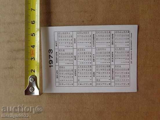 Соц пропагандно календарче, календар, снимка, реклама, Bulgaria - 5 Соц пропагандно календарче, календар, снимка, реклама, Bulgaria - 5