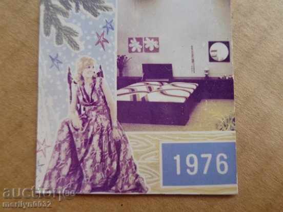 Auction Соц пропагандно календарче, календар, снимка, реклама, Bulgaria Auction Соц пропагандно календарче, календар, снимка, реклама, Bulgaria