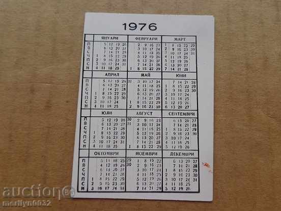 Соц пропагандно календарче, календар, снимка, реклама, Bulgaria - 5 Соц пропагандно календарче, календар, снимка, реклама, Bulgaria - 5