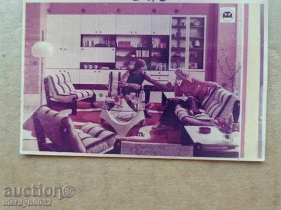 Соц пропагандно календарче, календар, снимка, реклама, Bulgaria with price 10.00 BGN | € 5.11 Соц пропагандно календарче, календар, снимка, реклама, Bulgaria with price 10.00 BGN | € 5.11