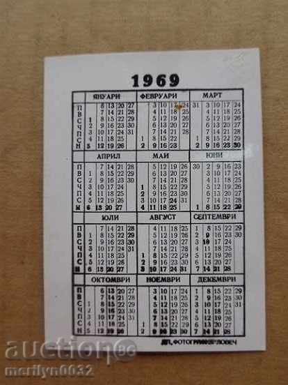 Delivery of Соц пропагандно календарче, календар, снимка, реклама, Bulgaria Delivery of Соц пропагандно календарче, календар, снимка, реклама, Bulgaria