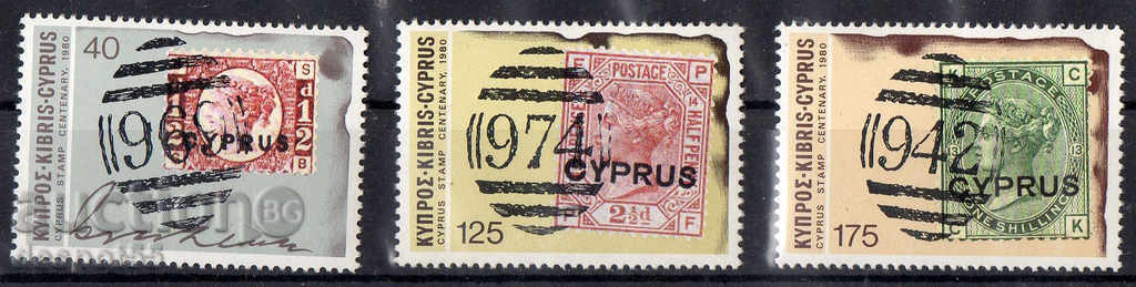 1980. Кипър. 100 г. пощенски марки в Кипър + Блок.
