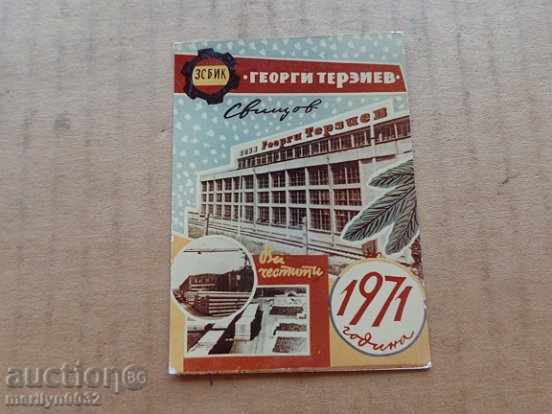 Delivery of Соц пропагандно календарче, календар, снимка, реклама, Bulgaria Delivery of Соц пропагандно календарче, календар, снимка, реклама, Bulgaria