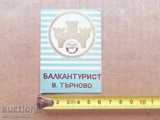 Auction Соц пропагандно календарче, календар, снимка, реклама, Bulgaria Auction Соц пропагандно календарче, календар, снимка, реклама, Bulgaria