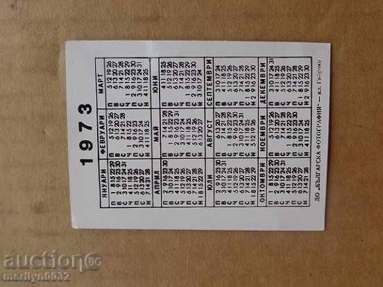 Delivery of Соц пропагандно календарче, календар, снимка, реклама, Bulgaria Delivery of Соц пропагандно календарче, календар, снимка, реклама, Bulgaria