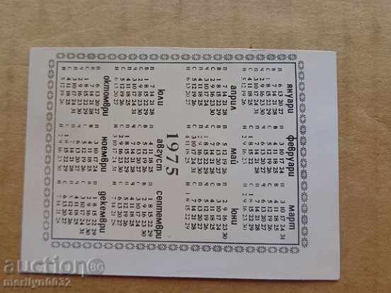 Παράδοση Σοσιαλιστική ημερολόγιο τσέπης προπαγάνδα, ημερολόγιο, φωτογραφίες, διαφήμιση, NRB Παράδοση Σοσιαλιστική ημερολόγιο τσέπης προπαγάνδα, ημερολόγιο, φωτογραφίες, διαφήμιση, NRB