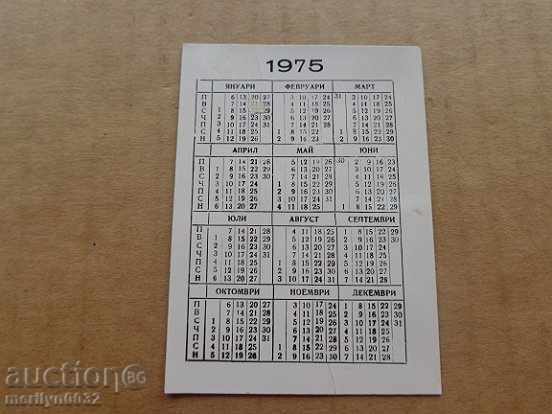 Соц пропагандно календарче, календар, снимка, реклама, Bulgaria - 5 Соц пропагандно календарче, календар, снимка, реклама, Bulgaria - 5
