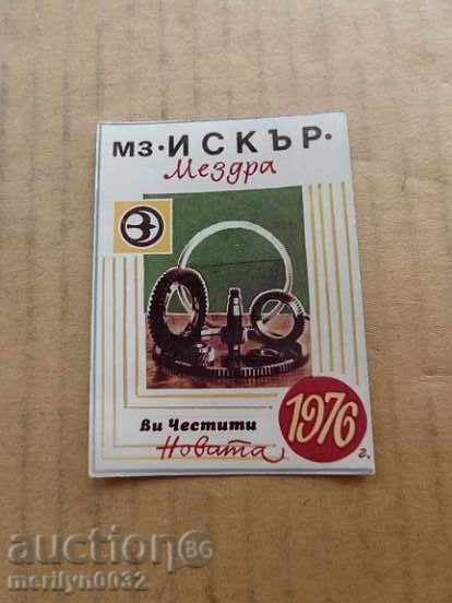 Auction Соц пропагандно календарче, календар, снимка, реклама, Bulgaria Auction Соц пропагандно календарче, календар, снимка, реклама, Bulgaria